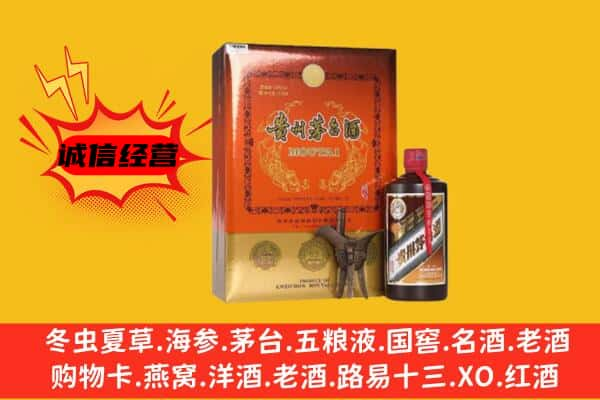 睢阳区上门回收精品茅台酒