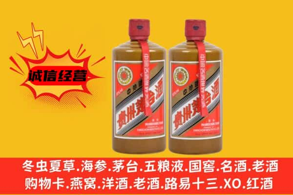 睢阳区上门回收酱瓶茅台酒